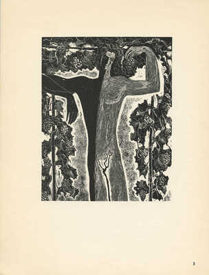 [Красаускас С.  Графика. Иллюстрации к сонетам Шекспира]. Vilnius: Vaga, 1972.